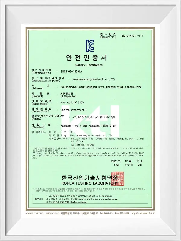 KC Certification