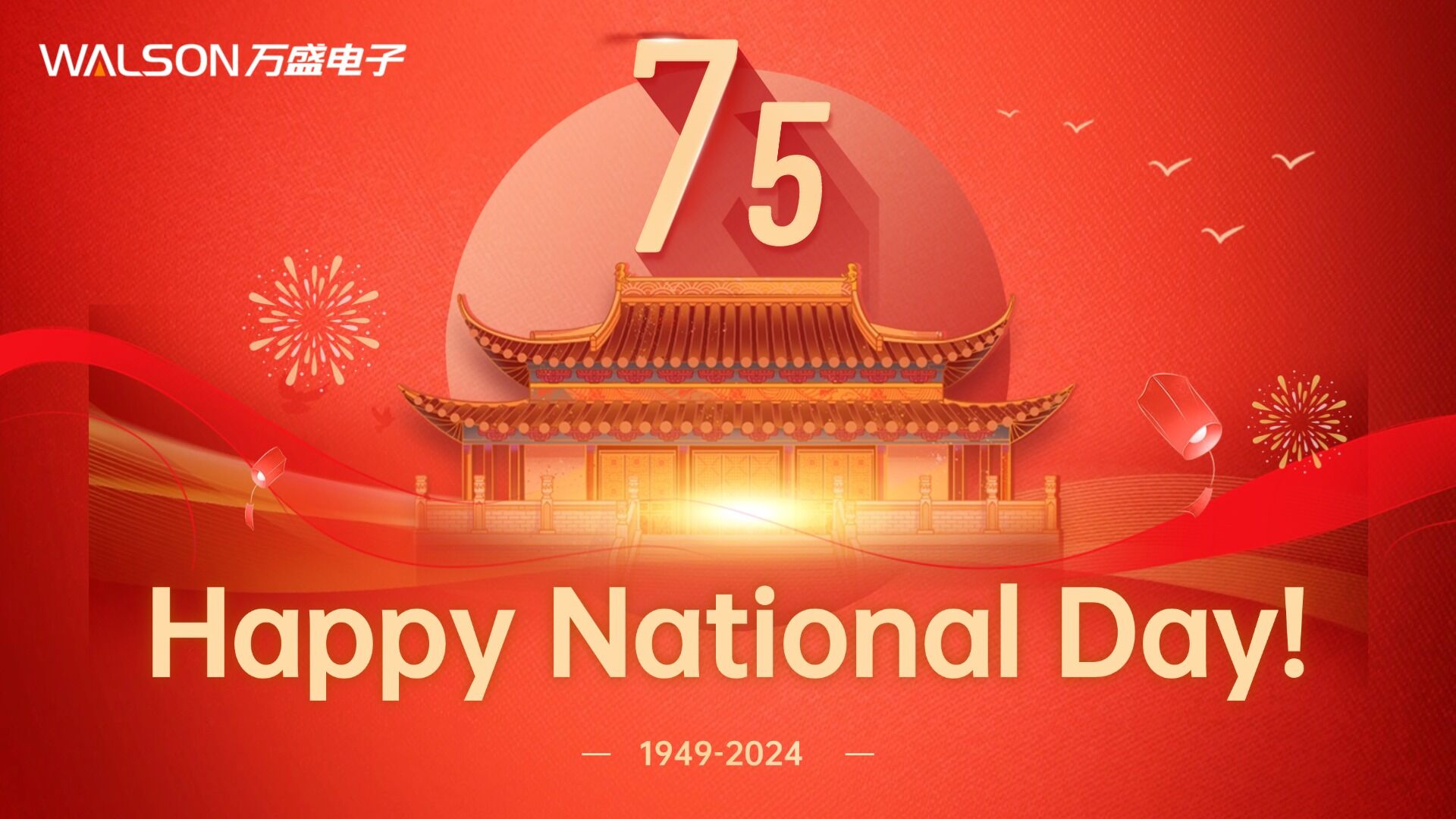 Walson Electronics extend our warmest wishes to everyone for a joyous National Day!